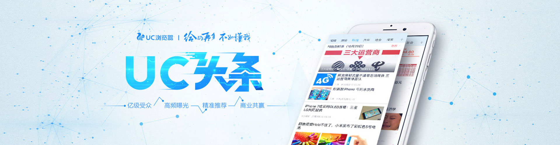 当雄sem竞价员